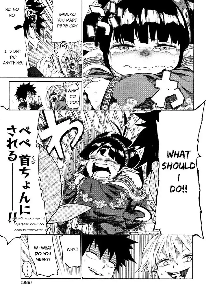 Mazumeshi Elf to Yuboku gurashi Chapter 2.1 6